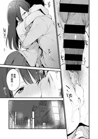 [Fujiyama] Baby & Mommy (COMIC-X-EROS #62) [Chinese] [無邪気漢化組] [Digital]