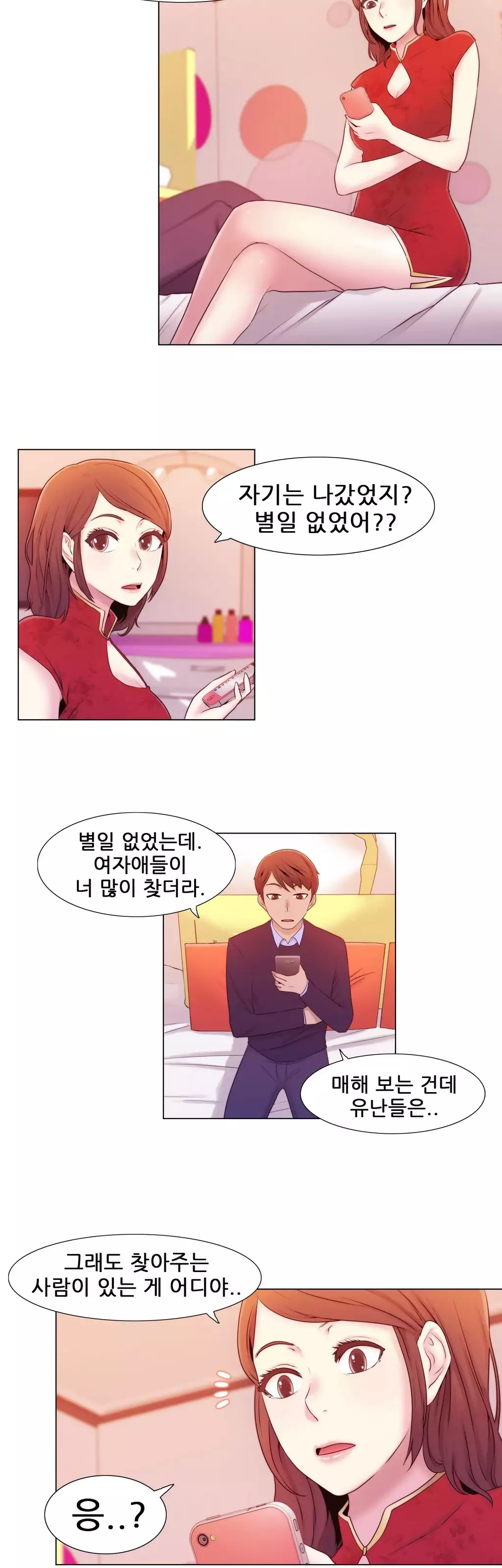Miss Mystic Ch.1-26