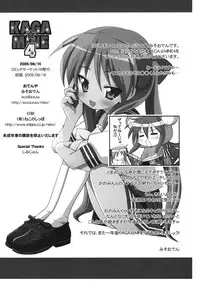 (C76) [ODEN-YA (Misooden)] KAGA☆MINE 4 (Lucky Star)
