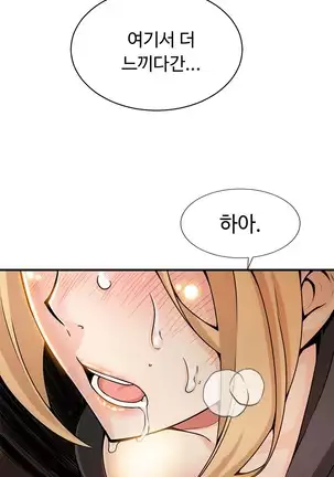 Kill the Dead Bastard Ch.0-17