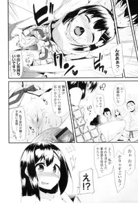 [Maeshima Ryo] LLOLL -Little Lips of Lovely Lolita-