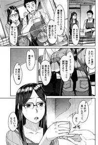 Monthly Vitaman 2016-12