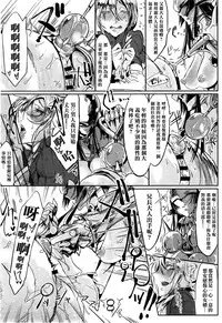 [Z-ton] Bakumatsu Cross breed (COMIC anthurium 018 2014-10) [Chinese] [名潴學園漢化]