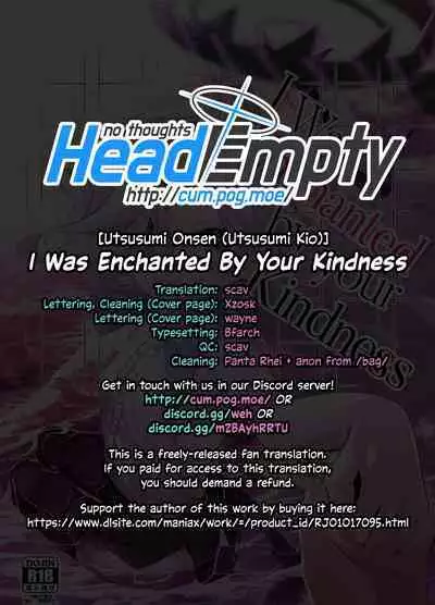 Sono Yasashisa ni Dokusarete | I Was Enchanted By Your Kindness