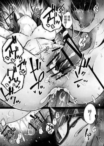 Boku wa Tomodachi no Imouto o Kane de Katta | 关于我花钱嫖下朋友的妹妹