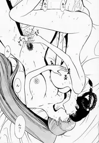 (Kamitsuki Manmaru) DOA 2 Tokoton Lezu (Dead or Alive)