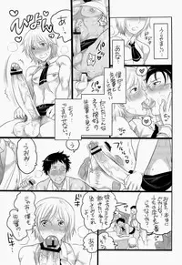 [HONEY QP (Inochi Wazuka)] Kyokon Kissa (Megadick Cafe)