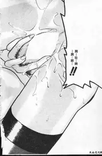 [Tekkanon Chiya] Tadashii ka mo shirenai Danjokousai no arikata [Chinese]