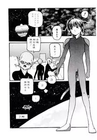 [Protonsaurus] Jiken C’