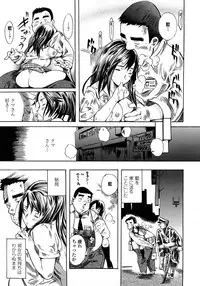 [Shimon Ryuushirou] Skirt no Naka no Yokubou