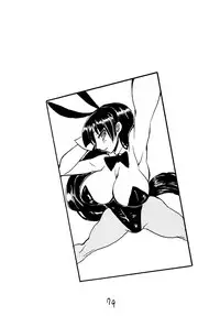 (C77) [King Revolver (Kikuta Kouji)] Copy bon Soushuuhen 3 (Various)