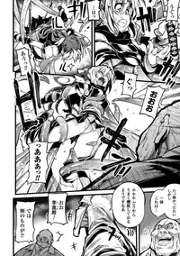 [Mochi] Onibana Muzan [Digital]