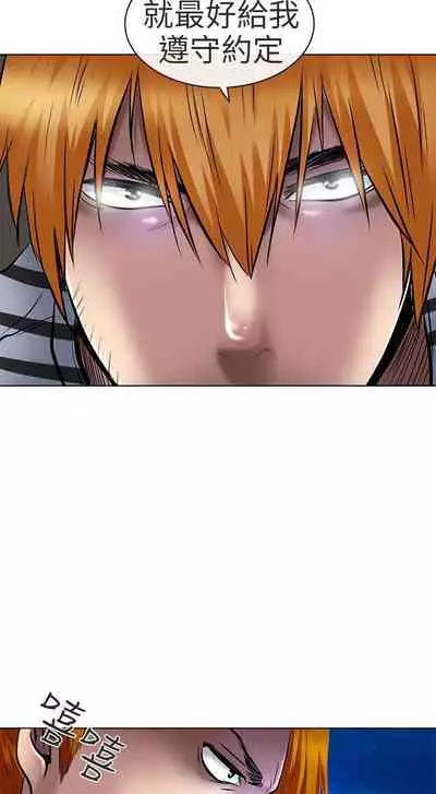 夏美我的愛 1-24