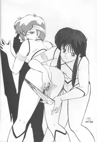 (C37) [Gokuaku Shounin Henshuubu, Studio 7 PAX (Various)] MEMORIES (Dirty Pair)