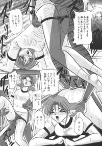 [Suika Hazan] Injyuu Club