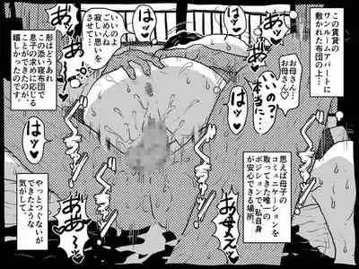 Karada o urinagara, wanrūmu de musuko o sodatete iru okāsan no hanashi.