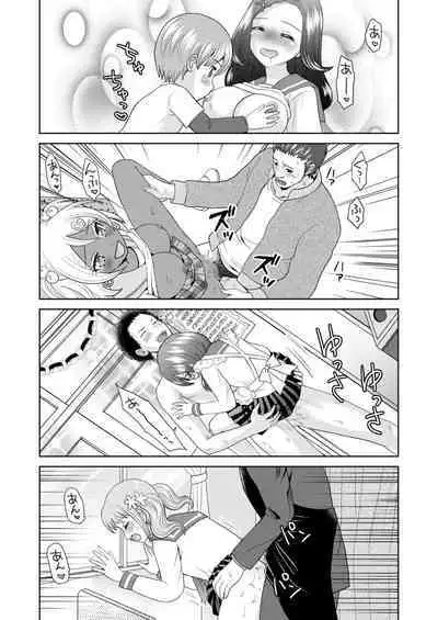 Bunkasai de Danjoshuudan Irekawari!!