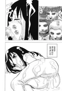 [Anthology] Himitsu no Houkago