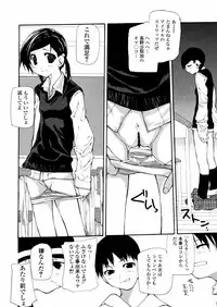 [Nanase Makoto] Chika Ryuushutsu - Leaked to Underground