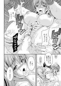 Action Pizazz DX 2015-12 [Digital]