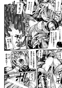 [Mochi] Onibana Muzan [Digital]