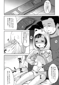 COMIC LO 2016-04 [Digital]