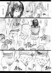 (C79) [M (Amano Ameno)] Seinen JuMp Soushuuhen vol.2 (Various)