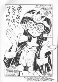 (C54) [Nihon Waru Waru Doumei (Various)] Kafka