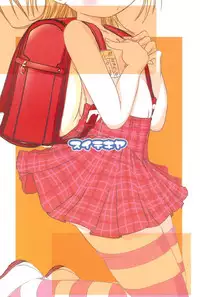 (C75) [Suitekiya (Suitekiya Yuumin)] Mitsuba Chinphomaniacs (Mitsudomoe, Bleach)