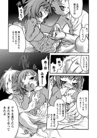 [Anthology] Shounen Ai No Bigaku 10 The Asadachi