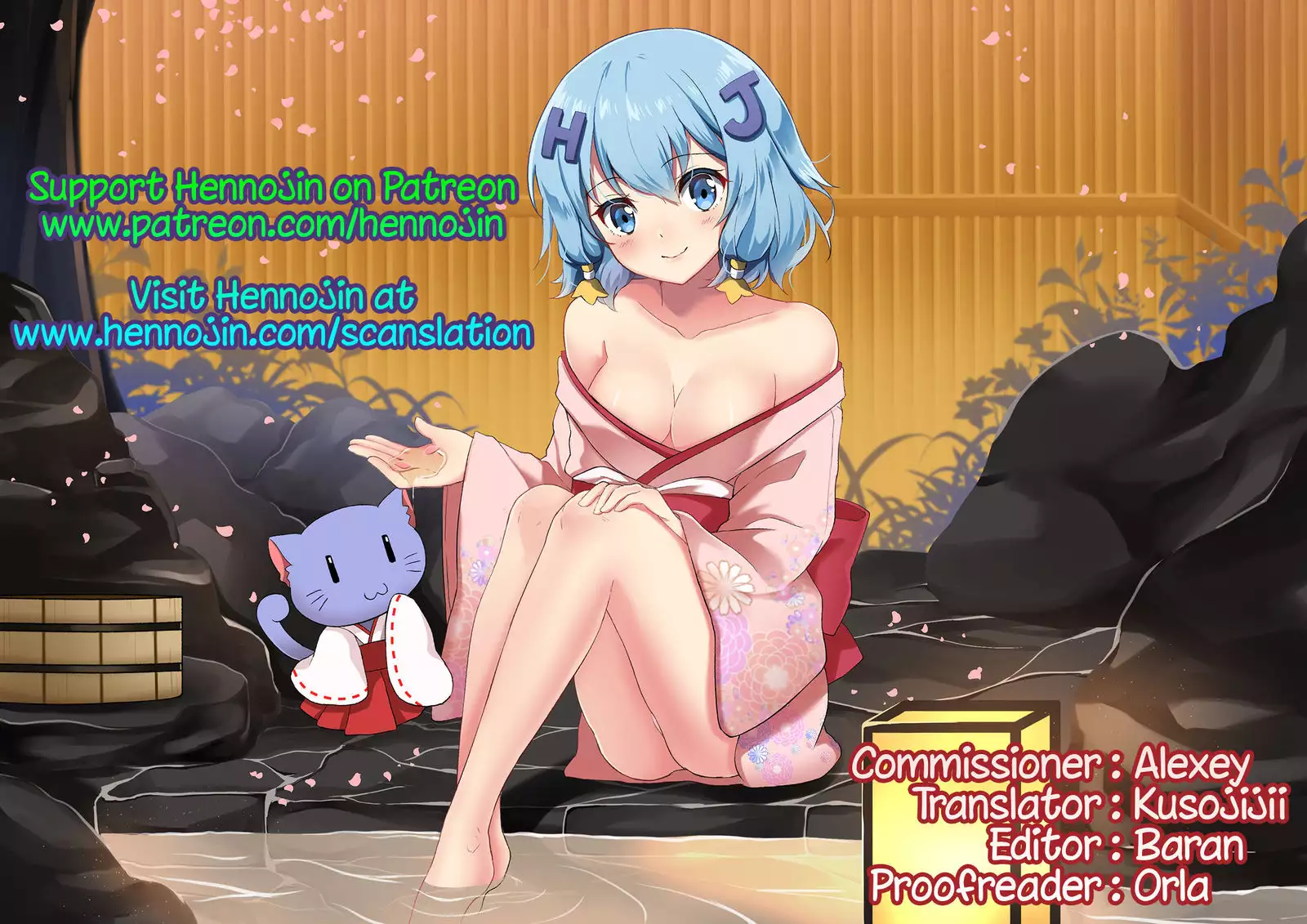 Dishonest But Lovely