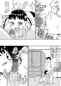 [Calpis Koubou] Okuchi Oyako ~Futari de Gokkyun~