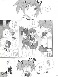 (C82) [Shishamo House (Araki Akira)] Kyou Saya Connection (Puella Magi Madoka Magica)