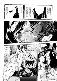 [Tomozawa Shou] Mitsu Iro You Jyokukan