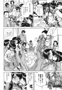 [Chunrouzan] Waisetsu Ehon