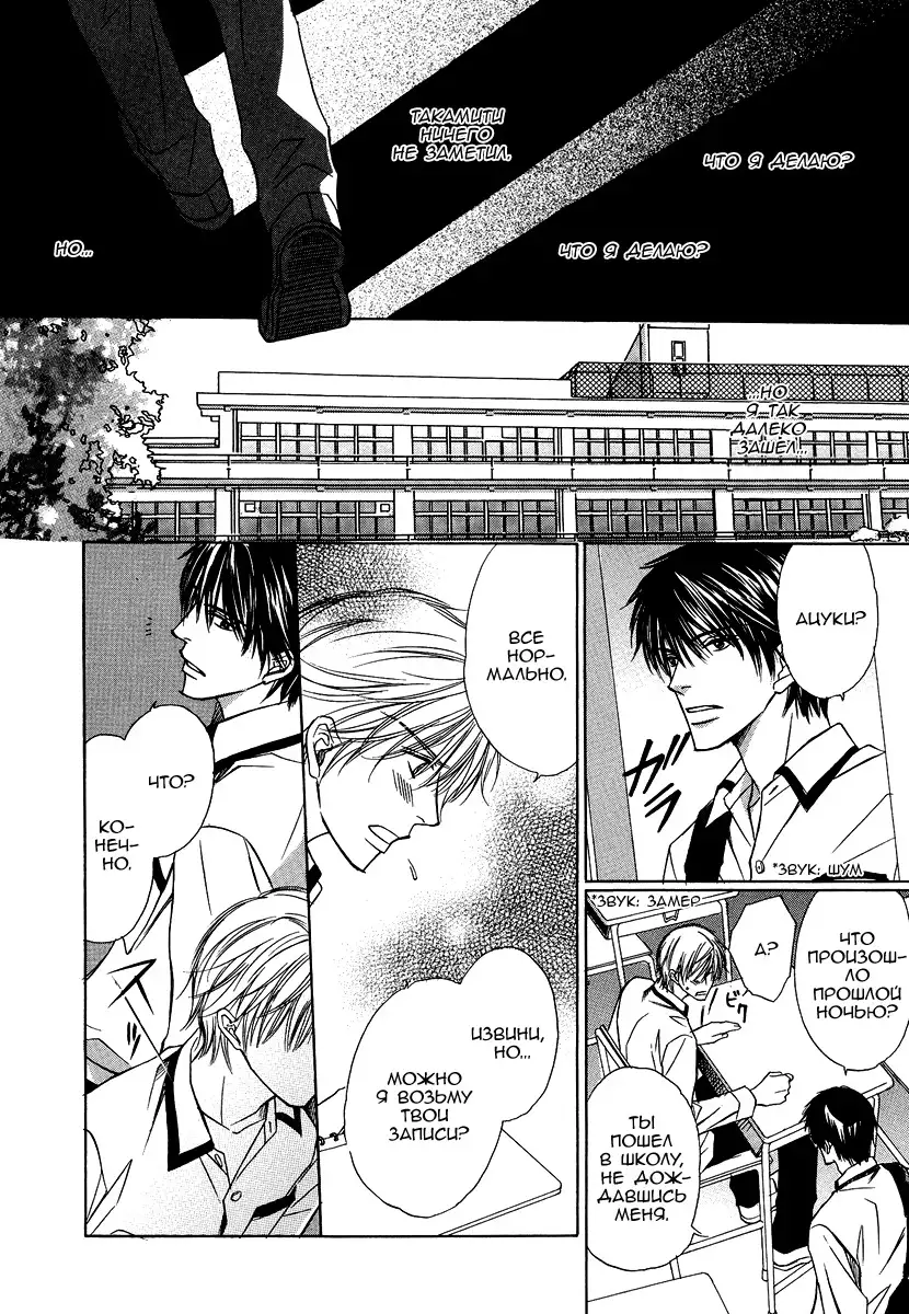 I'll Be With You Tomorrow