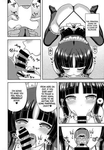 Kaguya-hime wa Amayakashitai | I Want Princess Kaguya to Pamper Me