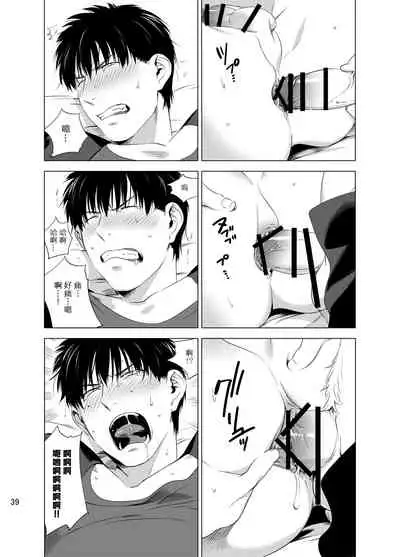 DARKNESS HOUND | 黑暗猎犬 01-05