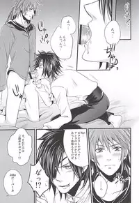 (HaruCC19) [Waradoko (Warabi Ginta)] SD ASSORTMENT3 (Sengoku Basara)