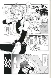 [CROCODILE-Ave. (Gangstar Yoshio)] GHDC Rush Hen 2 (Gamerz Heaven!)