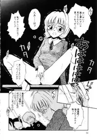 [Tamachi Yuki] Onnanoko No Shikumi