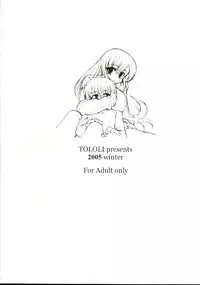 (C69) [Tololinco (Tololi)] Ultimaniacs 5.0 (Final Fantasy VII)
