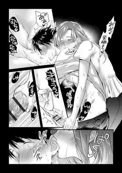 Furin Mitsuren Otonari no Kyounyuu Bijin Tsuma to Michinaranu Koi ni Ochimashita