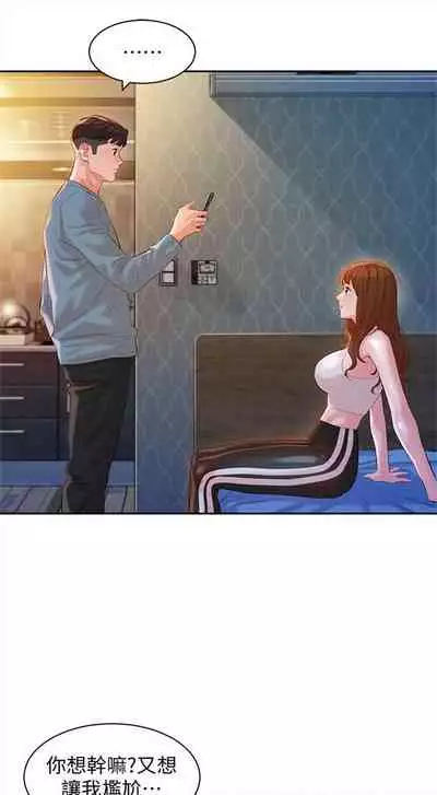 [週六] [husky team & 金老頭] [新作] 女神寫真 1-18 官方中文（連載中）