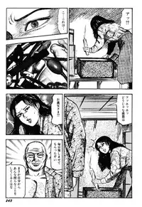 [Sanjou Tomomi] Wakazuma Kouai Choukyou