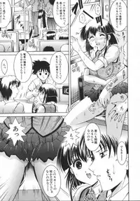 [Naga] Misshitsu Housou - A Broadcast on a Secret Room