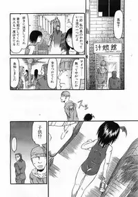 COMIC POT 2003-06 Vol. 022