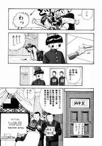 [Yamamoto Naoki] BLUE