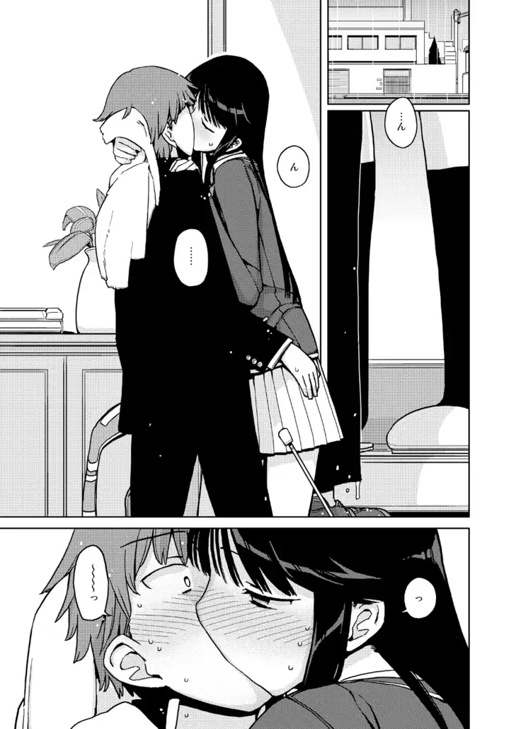 Onna no Ko no Hi Seijin muke Soushuuhen