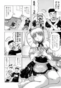 [Jamming] Ichigeki Nousatsu Satsuki Sensei